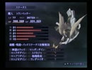 【真・女神転生III NOCTURNE マニアクス】HARD初見実況プレイ289