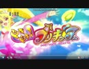 [MAD] ドキドキ! プリキュアOP/FAIRY TAIL OP2