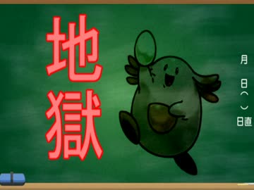 【ポケモンＳＭ】クソボッチ受けループの逆襲～Part11～