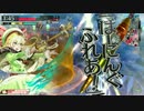 週刊WLW 時刻盤編 ep.34 ばーにんぐふれあ【リンCR05】