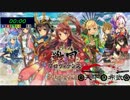 戦国プロヴィデンス　総力戦　御館を継ぐのはの変