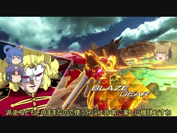 ゆっくり神子達のガンダムバーサス第012回