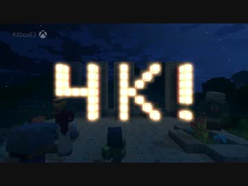 [Xbox]E3カンファレンスを実況してみる[その2]