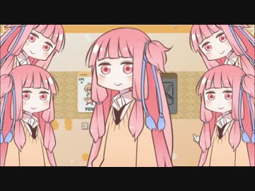 [琴葉茜・茜・茜・茜実況]アカネチャンタクサンヤッター！