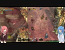 【ToS】ここは私達の日記帳　れきしふぁ～【琴葉姉妹実況】part7