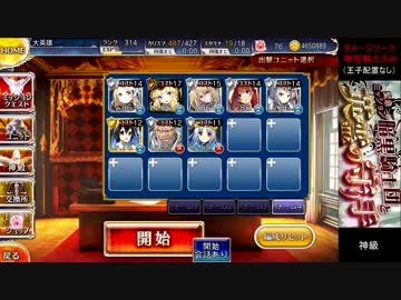 【ダメージソース縛り】 仮初の必殺剣【神官戦士vs暗黒騎士】