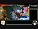 初心者が三国志大戦4で蜀単ガバる動画　その2３【ＶＳ駿才蛮勇麻痺矢】