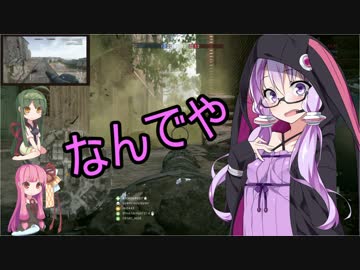 [BF1]ゆかりんVSウナちゃんの超絶余裕チームデスマッチpart16