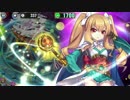 政剣マニフェスティア  H6-EX1 ☆3 SR+カンスト