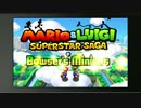 【3DS新作】マリオ&ルイージRPG1 DX トレーラー [E3 2017]