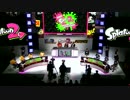 【Splatoon 2】スプラトゥーン2 世界大会 Part 2 - Nintendo E3 2017