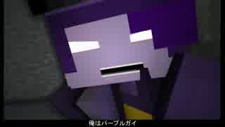 マイクラ×FNaFソング”I'm The Purple Guy"（日本語和訳）