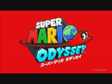 【30分ループ】マリオオデッセイ ボーカル入りBGM【Jump Up, Super Star!】