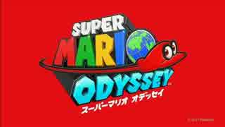 【30分ループ】マリオオデッセイ ボーカル入りBGM【Jump Up, Super Star!】