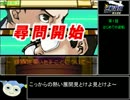 【RTA】逆転裁判 はじめての逆転 テストラン 17分7秒75