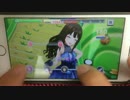 【デレステ手元】ハイファイ☆デイズ MASTER+(NEW) フルコン【アシ無】