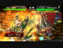 下手でもそれなりに頑張ってみる三国志大戦 21th
