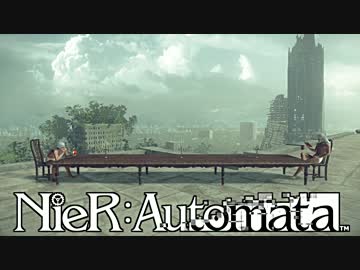 【実況】NieR：Automata　命もないのに、殺し合う。＃２９