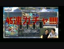 【ドラゴンクエストライバルズ】45パック開封総集編 来るか神引き!?