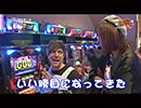 Nice to Meat2 激辛　第14話(2/4)