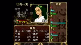【実況】一族総出で鬼退治！【俺の屍を越えてゆけ】＃２３