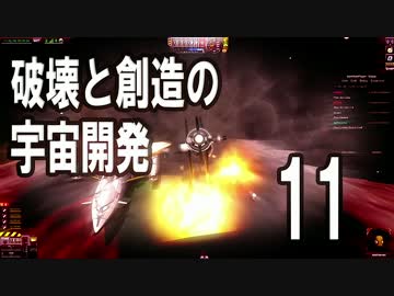 【KSP】破壊と創造の宇宙開発 11【実況】