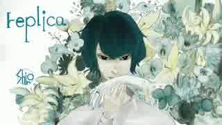 【オリジナル】replica