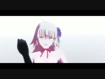 【Fate/MMD】未来景イノセンス