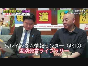 #23_報道特注【加計学園 緊急SP２】