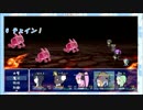 勇者とネコ魔王コンビ！永遠の冒険の始まり！Part13