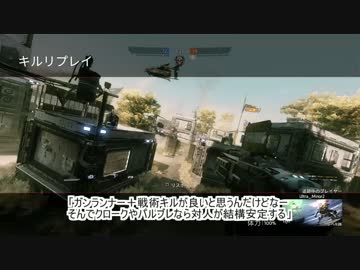 【字幕実況】TITAN FALL2 FPS上達記録 date24～消耗戦・SMR・スコーチ～
