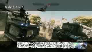 【字幕実況】TITAN FALL2 FPS上達記録 date24～消耗戦・SMR・スコーチ～
