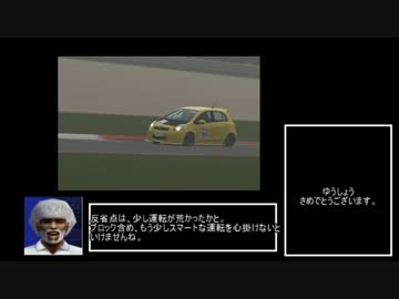 【GT6】大衆車でレースカーに挑んでみた【ゆっくり実況】