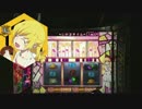 A+ART偽物語 ナビカスタムまとめ《姉妹・しのぶ・よつぎ 編》