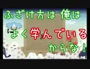 ＜MHXX実況＞応援野郎とハンターとふざけ野郎の狩場-Part５-