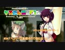 #34 BF1「ヘンリーは基礎作りで役に立つ」【東北きりたん実況】