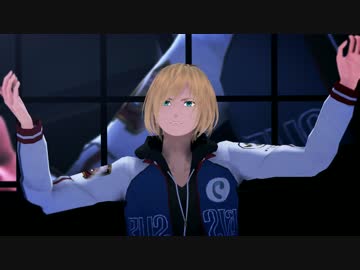 【ユーリ!!!onMMD】Young