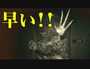 【VR実況】バイオハザード7の世界へようこそ。【part15】