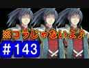 【ゆっくり実況】戦国乱世の覇者になる【御城プロジェクト:RE】part143【仄暗い川の中から】