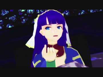 【Fate/MMD】極楽浄土