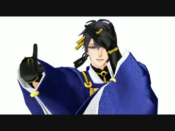 【MMD刀剣乱舞】リバーシブル・キャンペーン【三日月宗近モデル配布】