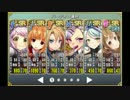 政剣マニフェスティア 緋色の刻制戦挙 まつり級 429秒