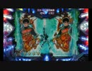 【パチンコ実機】CR聖戦士ダンバイン　FWN　Attack×3