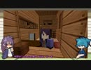 ポニテ短刀のマイクラ遊びその3