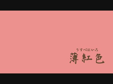 ゆっくりとりとめのない話11