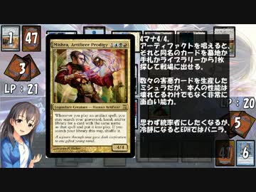 【アイマス×MTG】しんでれら・まじっく フリープレイ Game15
