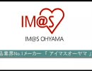 【A列車で行こう7】ニコニコ鉄道　良船支社　17 - ひとつの区切り