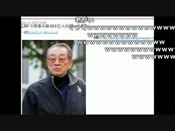 【ch】うんこちゃん『なんかやる』1/6【2017/06/12】