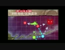 ゲームセンター泊地　2017年春イベ　【出撃！北東方面 第五艦隊】(E-2)