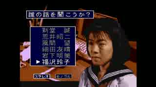 【実況】学校であった怖い話【＃６３】